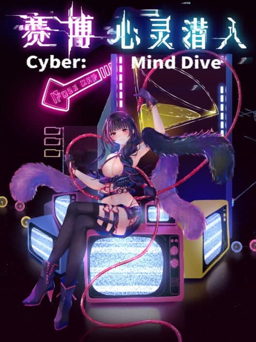 Обложка Cyber: Mind Dive