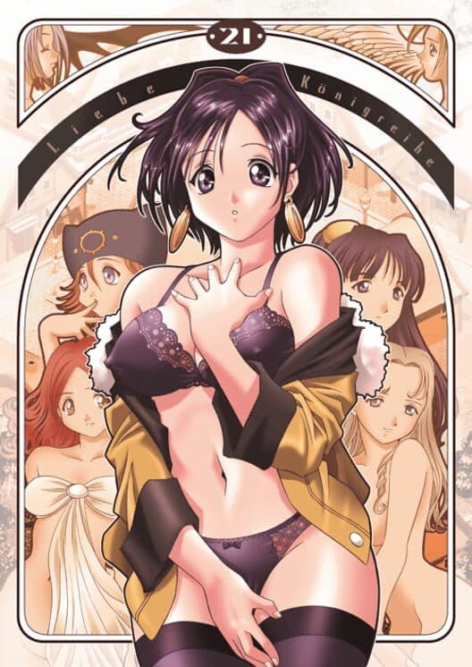 Обложка Koisuru Oukoku