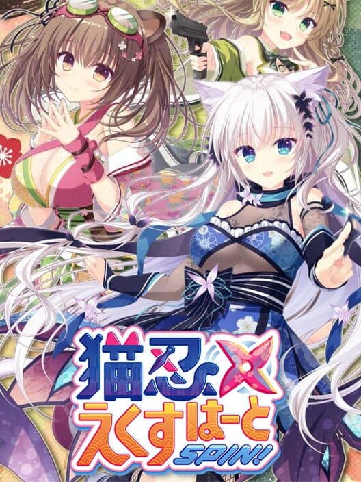 Обложка Neko-nin ExHeart Spin!