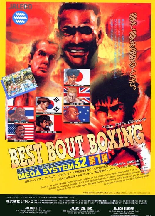 Обложка Best Bout Boxing