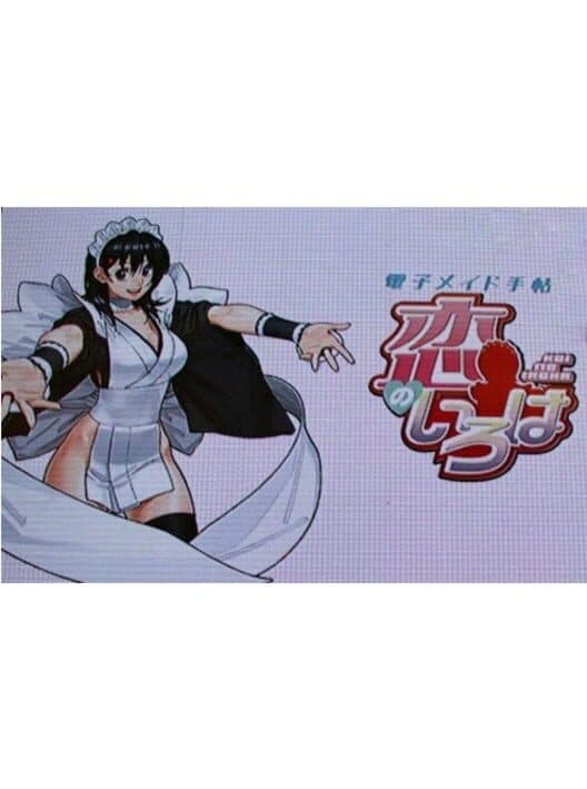 Обложка Denshi Maid Techou: Koi no Iroha