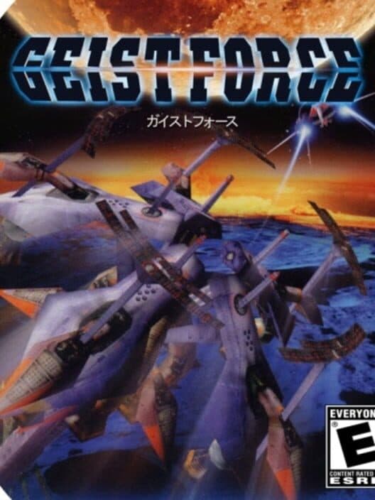 Обложка Geist Force