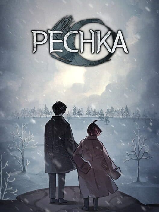 Обложка Pechka