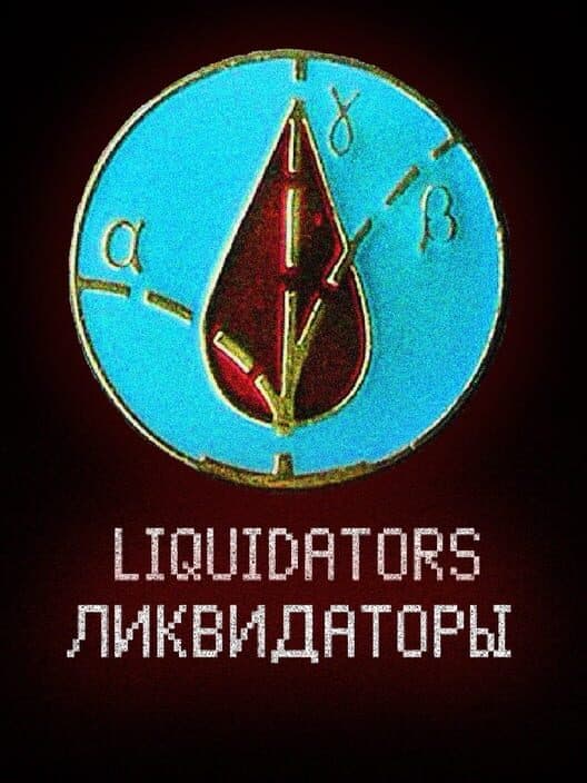 Обложка Liquidators