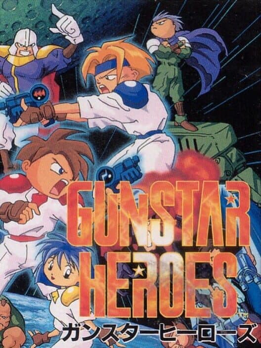Обложка Gunstar Heroes