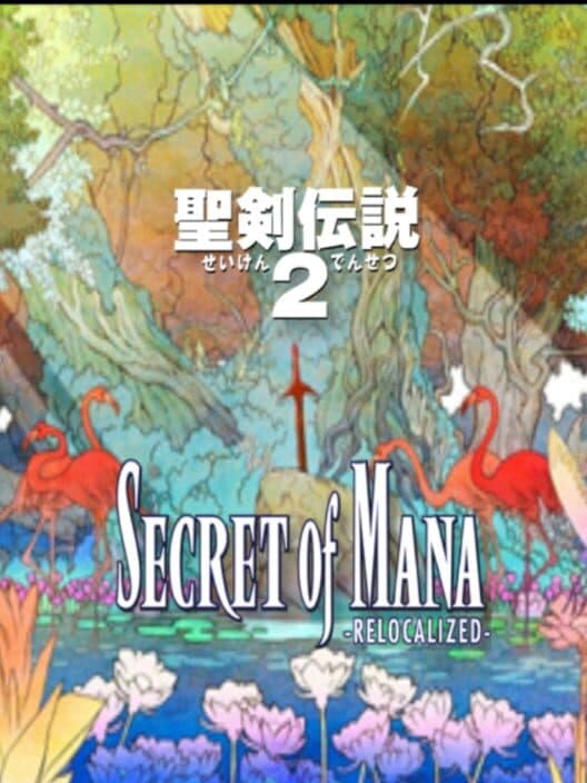 Обложка Secret of Mana: Relocalized