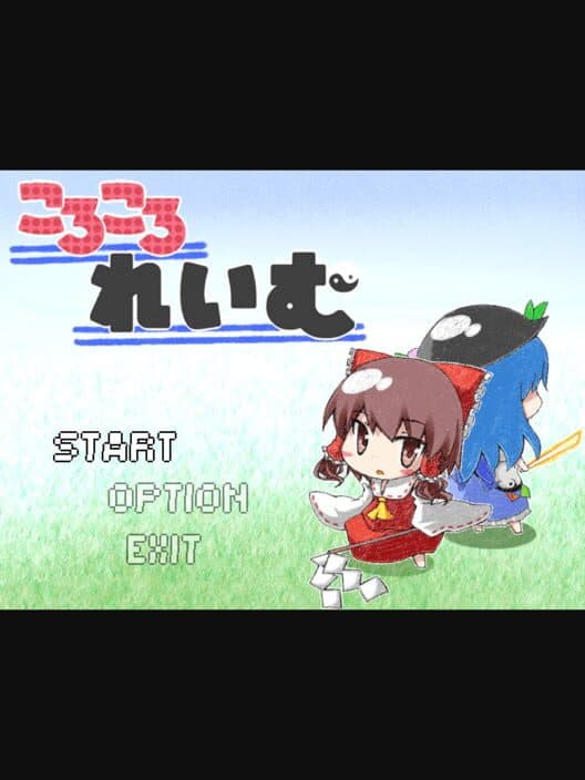 Обложка Koro-koro Reimu