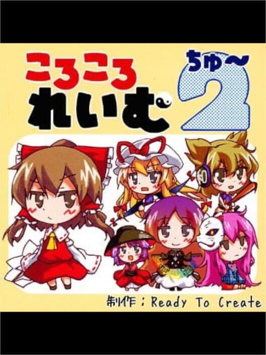 Обложка Koro-koro Reimu 2