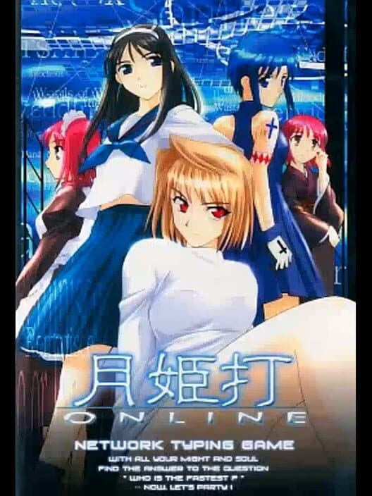 Обложка Tsukihime Typing Online