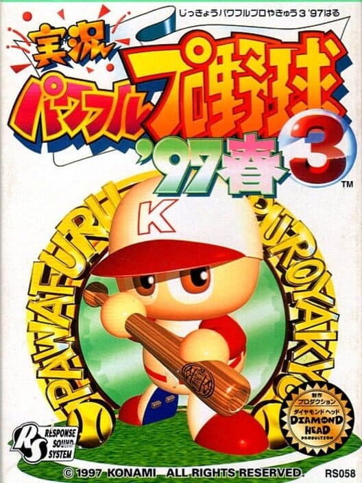 Обложка Jikkyou Pawafuru Puroyakyu 3: '97 Haru