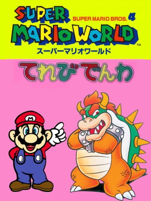 Обложка Terebi-denwa: Super Mario World