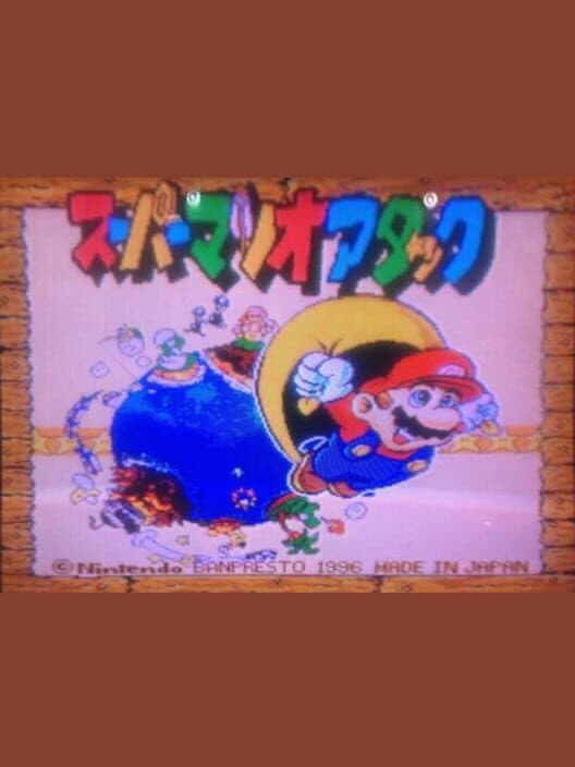 Обложка Super Mario Attack