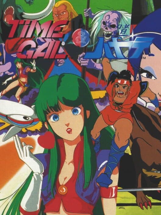 Обложка Time Gal & Ninja Hayate