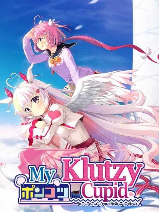 Обложка My Klutzy Cupid
