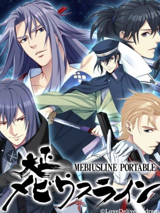 Обложка Taishou Mebiusline Portable