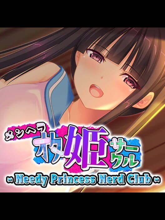 Обложка Needy Princess Nerd Club