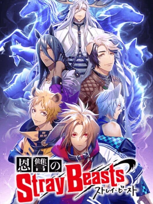 Обложка Stray Beasts