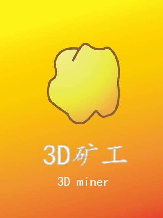 Обложка 3D Miner
