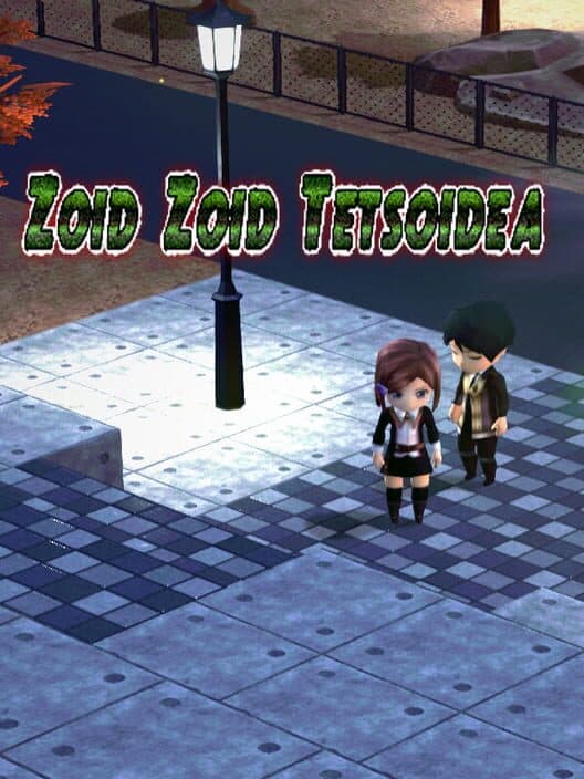 Обложка Zoid Zoid Tetsoidea