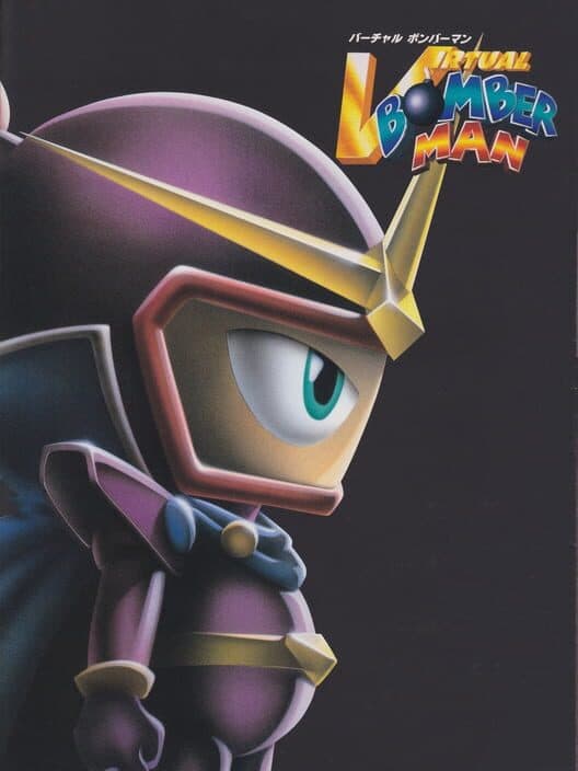Обложка Virtual Bomberman