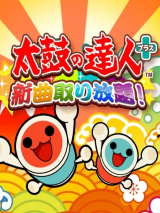 Обложка Taiko no Tatsujin Plus: Shinkyoku Tori Houdai!