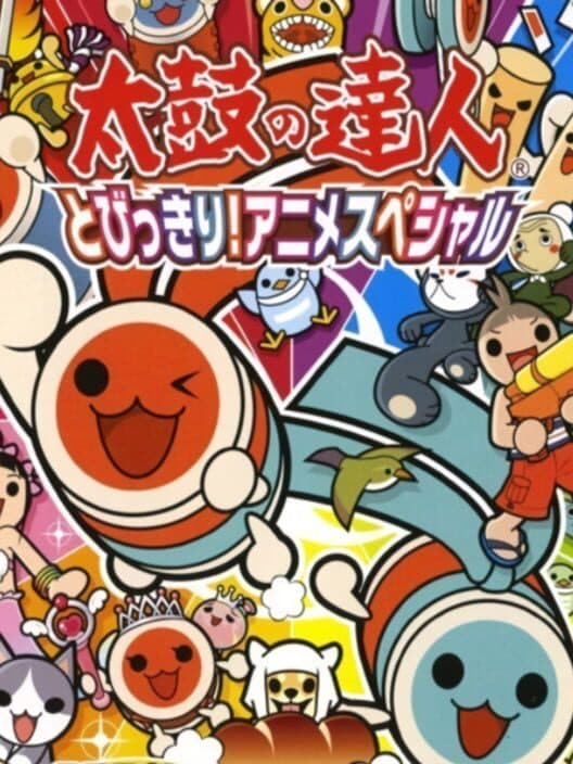 Обложка Taiko no Tatsujin: Tobikkiri! Anime Special