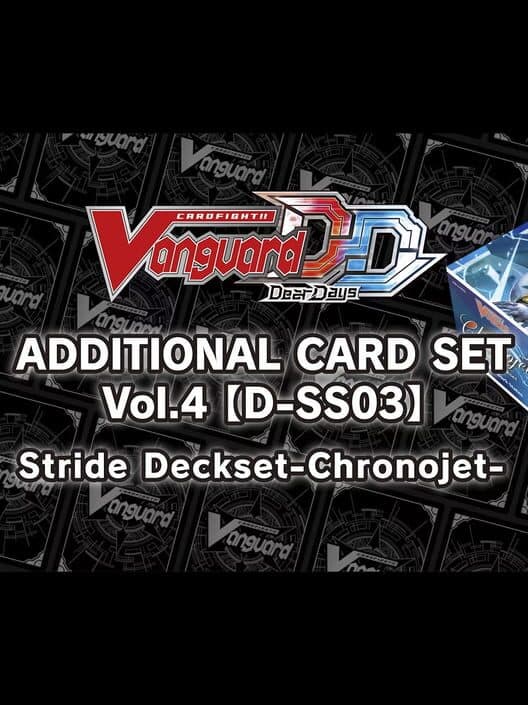 Обложка Cardfight!! Vanguard: Dear Days - Additional Card Set Vol. 4 D-SS03: Stride Deckset - Chronojet