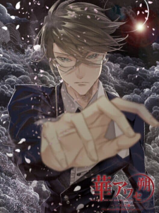 Обложка Hana Awase New Moon: Iroha
