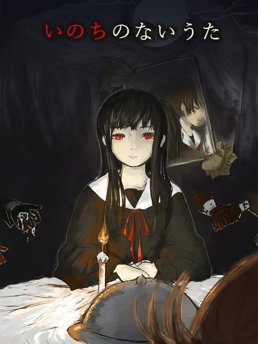 Обложка Inochi no Nai Uta