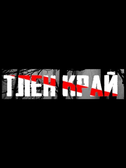 Обложка Tlen Kray