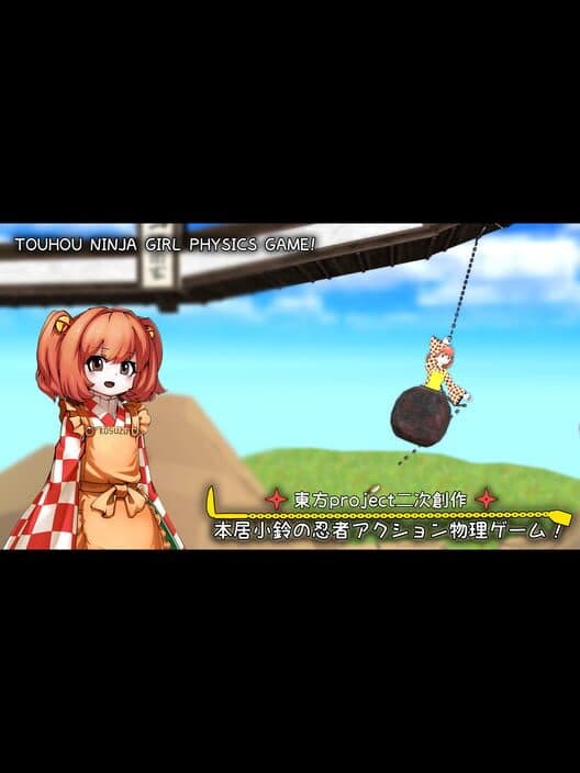 Обложка Touhou Kosuzu no Butsuri Game!