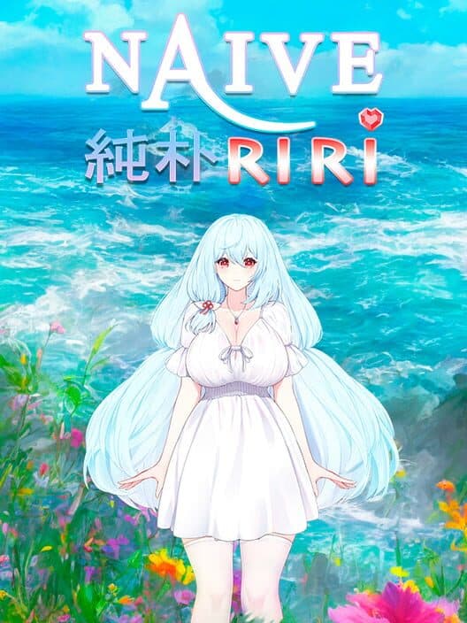 Обложка Naive Riri