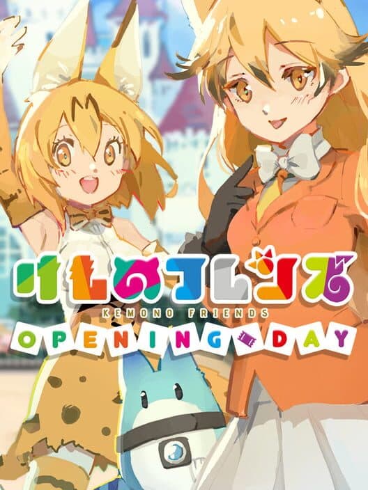 Обложка Kemono Friends: Opening Day
