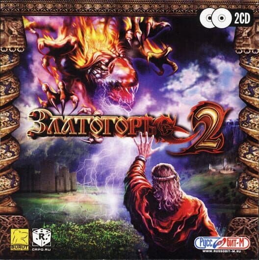 Обложка Zlatogorye 2