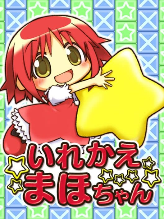 Обложка Irekae Maho-chan