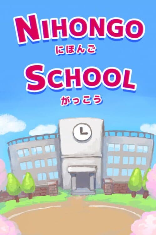 Обложка Nihongo School