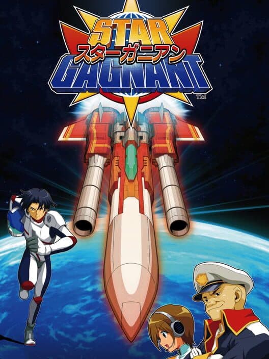 Обложка Star Gagnant