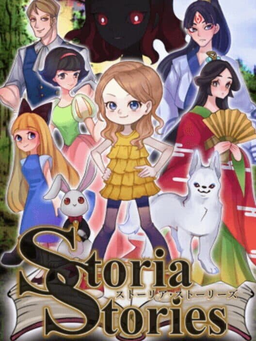 Обложка Storia Stories