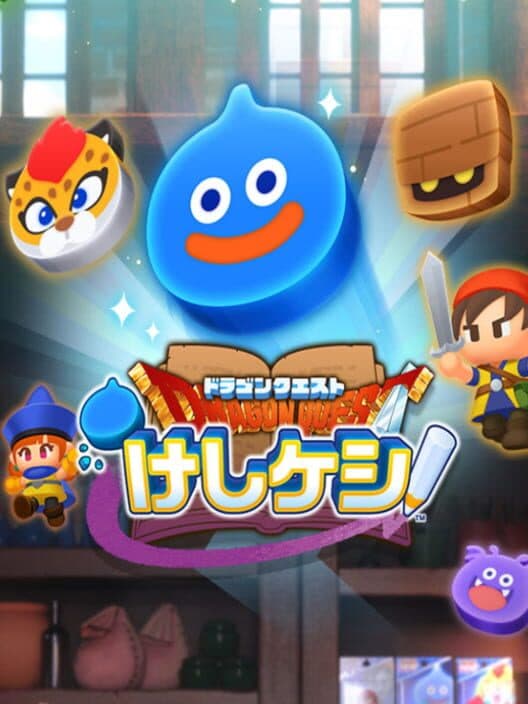 Обложка Dragon Quest Keshi Keshi