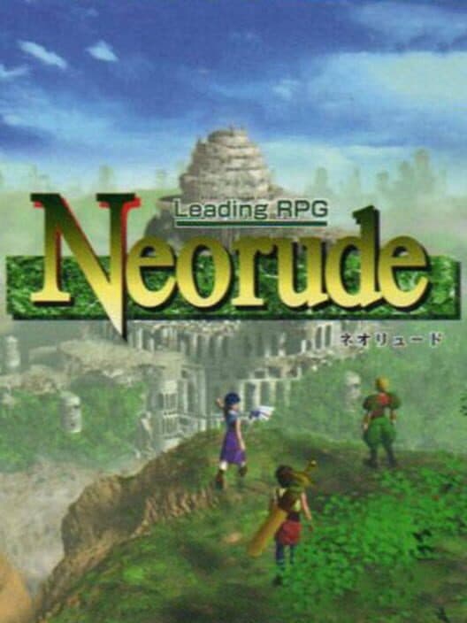 Обложка Neorude