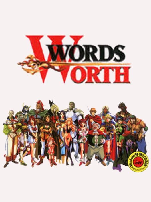 Обложка Words Worth
