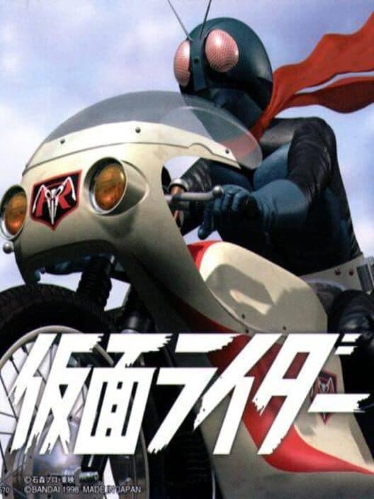 Обложка Kamen Rider