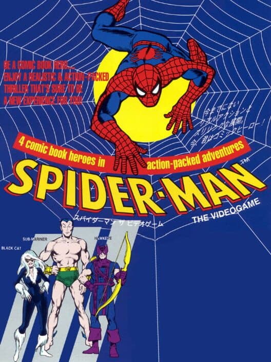 Обложка Spider-Man: The Video Game