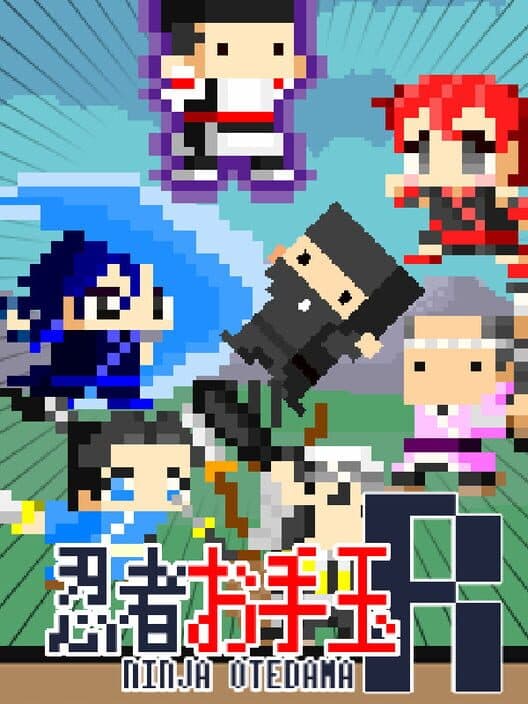 Обложка Pixel Game Maker Series: Ninja Otedama R
