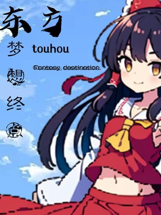 Обложка Touhou Fantasy Destination