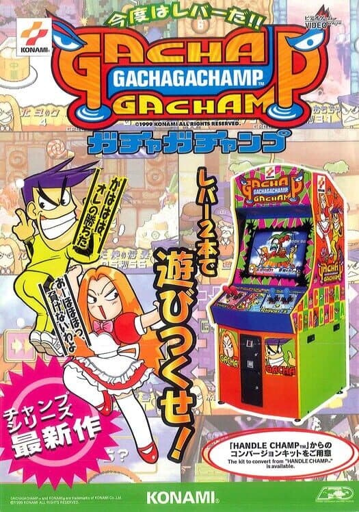 Обложка Gachaga Champ