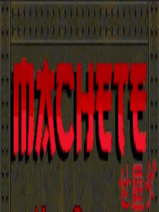Обложка Machete