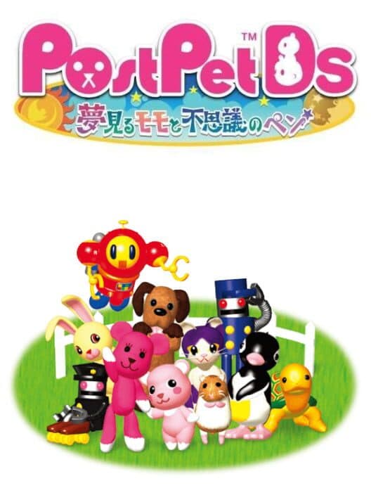 Обложка PostPet DS: Yumemiru Momo to Fushigi no Pen