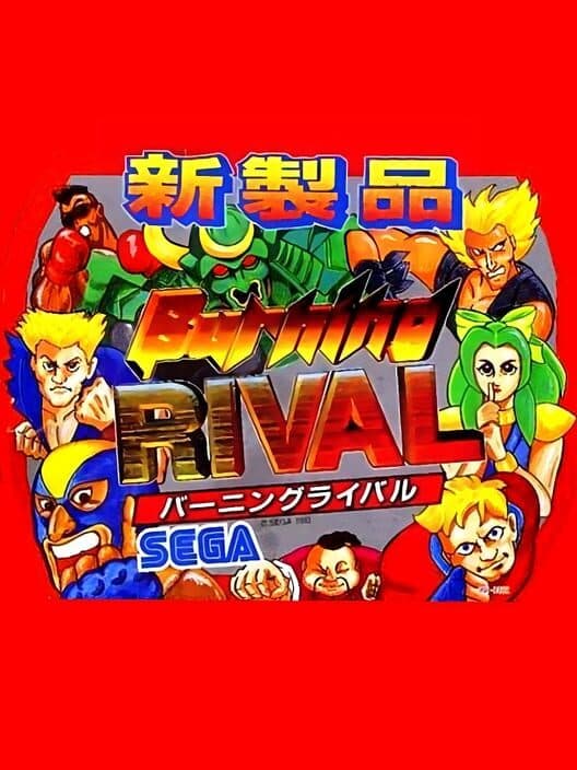 Обложка Burning Rival