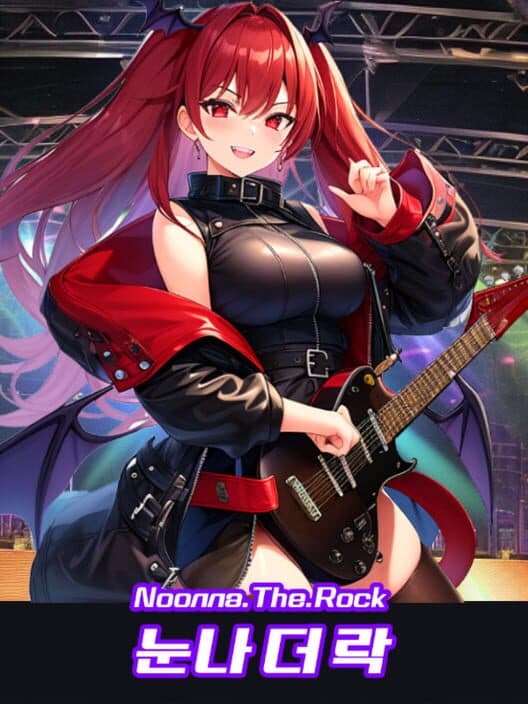 Обложка Noonna the Rock